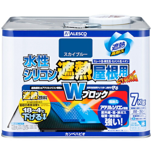 カンペハピオ（Kanpe Hapio） 水溶性ケイ素樹脂遮熱大屋根用 天の原青碧 ７Ｋ 【品番：00377650643070】