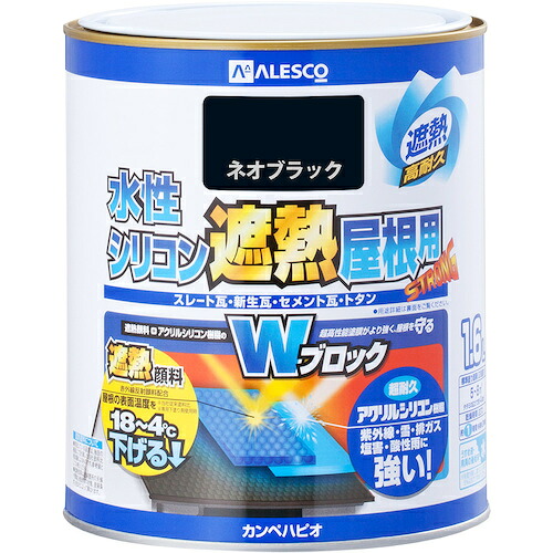 カンペハピオ（Kanpe Hapio）　水性シリコン遮熱屋根用　ネオブラック　１．６Ｌ　【6個】　【品番：00377655021016】