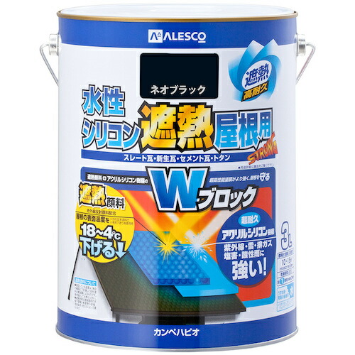 カンペハピオ（Kanpe Hapio） 水溶性ケイ素樹脂遮熱大屋根用 ネオ黒いこと ３Ｌ 【4個】 【品番：00377655021030】