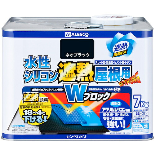 カンペハピオ（Kanpe Hapio） 水溶性ケイ素樹脂遮熱大屋根用 ネオ黒いこと ７Ｋ 【品番：00377655023070】
