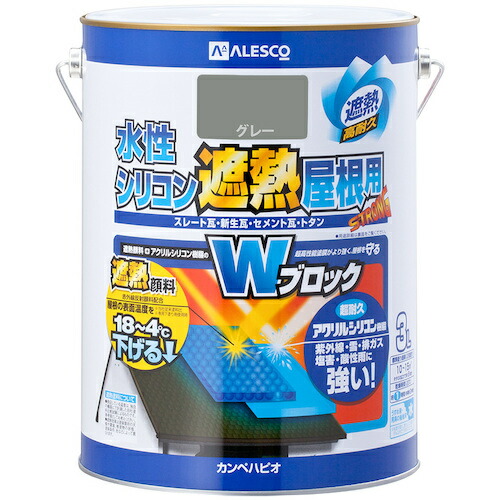 カンペハピオ（Kanpe Hapio） 水溶性ケイ素樹脂遮熱大屋根用 薄墨色 ３Ｌ 【4個】 【品番：00377655091030】