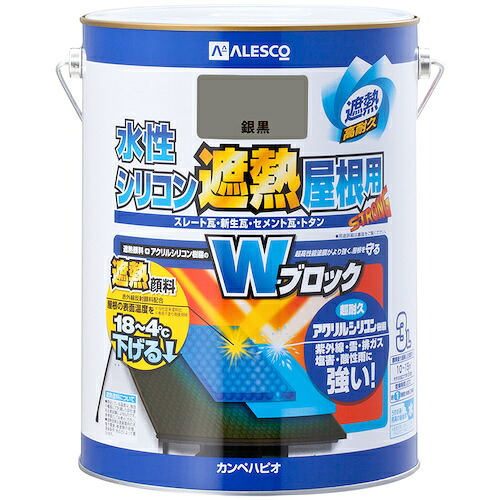 カンペハピオ（Kanpe Hapio） 水溶性ケイ素樹脂遮熱大屋根用 銀黒 ３Ｌ 【4個】 【品番：00377655501030】