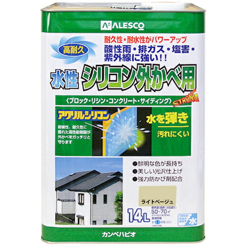カンペハピオ（Kanpe Hapio） 水性シリコン外かべ用 ライトベージュ １４Ｌ 【品番：00427650221140】