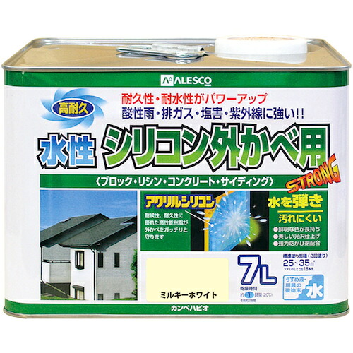 カンペハピオ（Kanpe Hapio） 水溶性ケイ素樹脂外かべ用 ミルキー白いこと ７Ｌ 【品番：00427650511070】