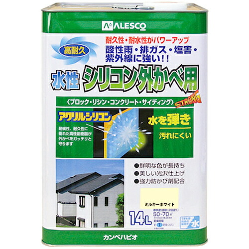 カンペハピオ（Kanpe Hapio） 水性シリコン外かべ用 ミルキーホワイト１４Ｌ 【品番：00427650511140】