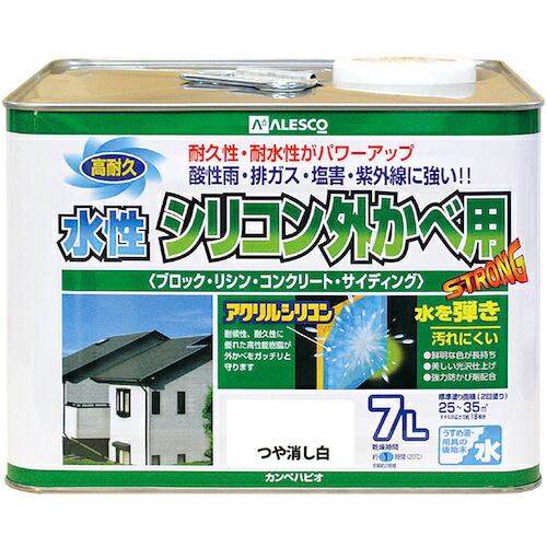 カンペハピオ（Kanpe Hapio） 水溶性ケイ素樹脂外かべ用 無光沢白 ７Ｌ 【品番：00427652981070】