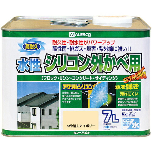 カンペハピオ（Kanpe Hapio） 水溶性ケイ素樹脂外かべ用 無光沢象牙色 ７Ｌ 【品番：00427652991070】