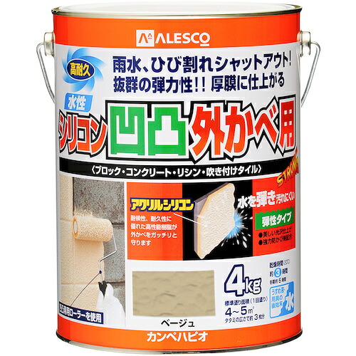 カンペハピオ（Kanpe Hapio） 水溶性ケイ素樹脂凸凹外かべ用 ベージュ ４Ｋ 【4個】 【品番：00437651203040】