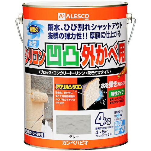カンペハピオ（Kanpe Hapio） 水溶性ケイ素樹脂凸凹外かべ用 薄墨色 ４Ｋ 【4個】 【品番：00437655093040】