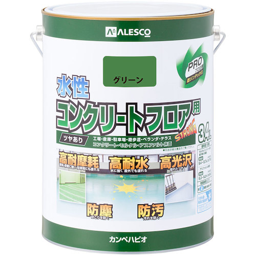 カンペハピオ（Kanpe Hapio） 水溶性混凝土立ち会い場用 緑であること ３．４Ｌ 【4個】 【品番：00467654111034】 花・ガーデン・DIY-塗装用品-DIY・工具