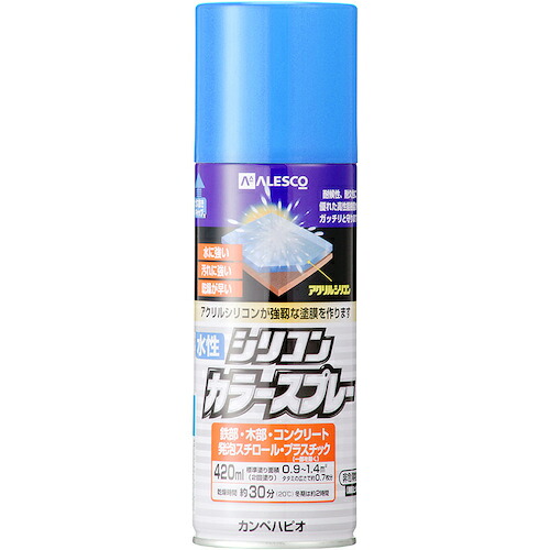 カンペハピオ（Kanpe Hapio） 水溶性ケイ素樹脂色つや吹きつける 天の原青碧 ４２０ＭＬ 【24個】 【品番：00507650642420】