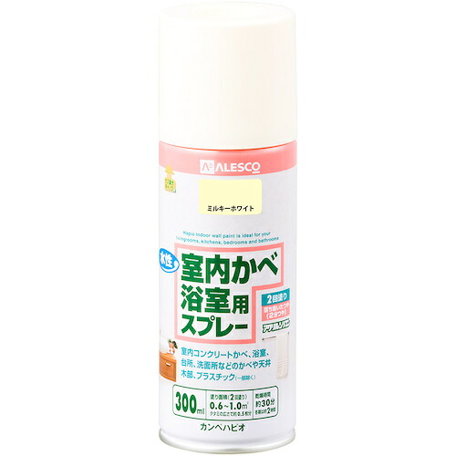 カンペハピオ（Kanpe Hapio） 室内かべ風呂場用吹きつける ミルキー白いこと ３００ＭＬ 【24個】 【品番：00547650512300】
