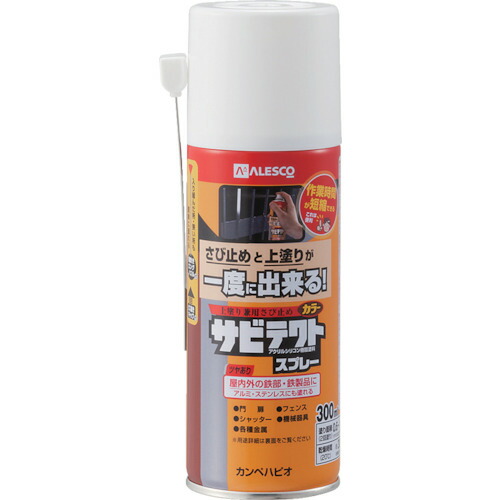 カンペハピオ（Kanpe Hapio）　サビテクトスプレー　３００ＭＬ　白　【12個】　【品番：00727640012300】
