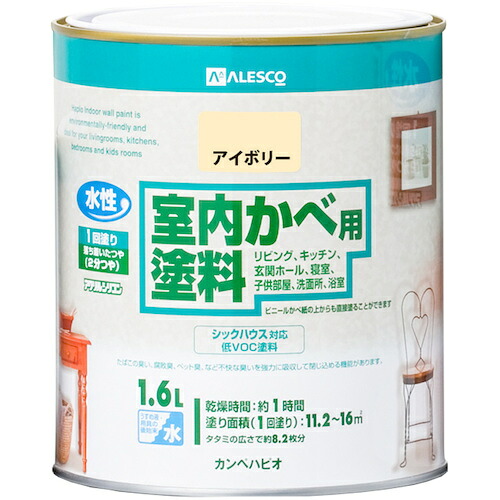 カンペハピオ(Kanpe Hapio) 室内かべ用塗料 1.6L アイボリー 【6個】 【品番:00317650071016】|住設プロ 店