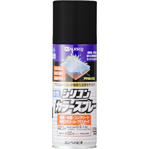 カンペハピオ（Kanpe Hapio） 水溶性ケイ素樹脂色つや吹きつける ４２０ＭＬ 無光沢黒いこと 【24個】 【品番：00507654092420】