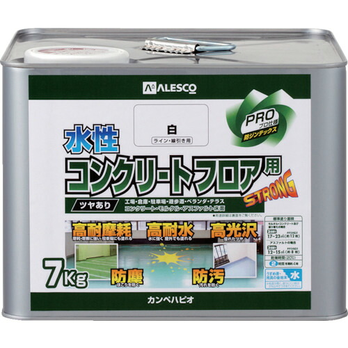 カンペハピオ（Kanpe Hapio）　水性コンクリートフロア用　７ＫＧ　ライン線引き白　【品番：00467654603070】