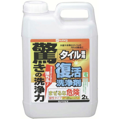 カンペハピオ（Kanpe Hapio） 生きかえる洗い濯ぎ剤２Ｌ瓦用 【6個】 【品番：00017660011020】