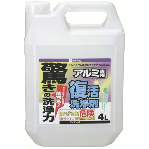 カンペハピオ（Kanpe Hapio） 生きかえる洗い濯ぎ剤２Ｌ軽銀用 【6個】 【品番：00017660021020】