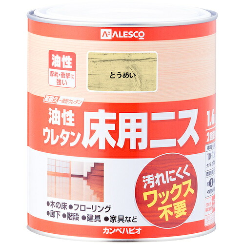 カンペハピオ（Kanpe Hapio）　建物用塗料（油性）　油性ウレタン床用ニス　１．６Ｌ　透明　【6個】　【品番：00267644001016】｜住設プロ　店