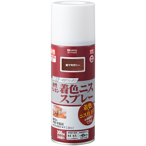 カンペハピオ(Kanpe Hapio) 油性ウレタン着色ニススプレー 300ML 新マホガニー 【24個】 【品番:00677643662300】