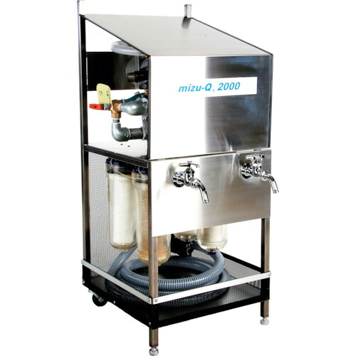 【別途貨物輸送あり】かりはな製造所 ｍｉｚｕ－Ｑ 不仕合わせ用浄水器 ミズキュー２０００ 【品番：MIZU2000】