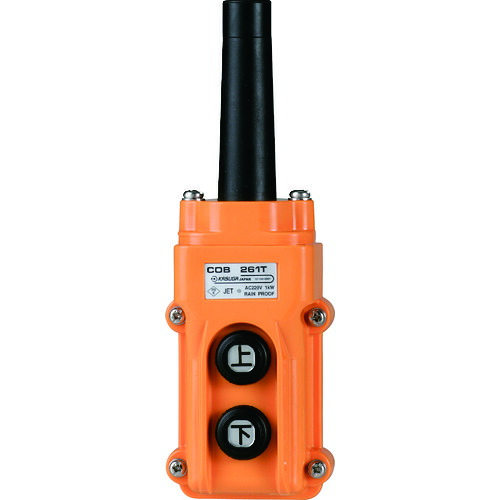 春日電機（KASUGA） 電動機身をもって取り締まり用押名取り草開閉器 ＣＯＢ２６１Ｔ 【品番：COB261T】 花・ガーデン・DIY-DIY・工具