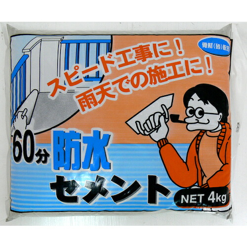 【別途貨物輸送あり】身寄り舎密学加工 ６０分雨合羽セメント質４ＫＧ 【6個】 【品番：KK-006】