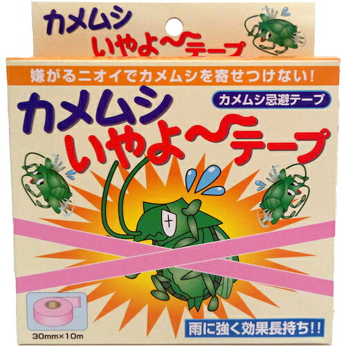 【別途送料あり】家庭化学工業　カメムシいやよ～　テープ　【40個】　【品番：KK-011】