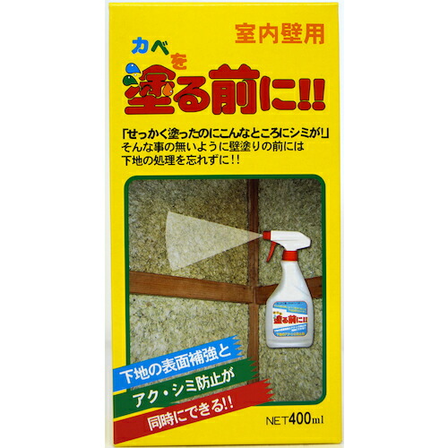 【別途貨物輸送あり】身寄り舎密学製造 壁を塗る前に ４００竓 本体 【6個】 【品番：KK-013】 DIY・工具-花・ガーデン・DIY