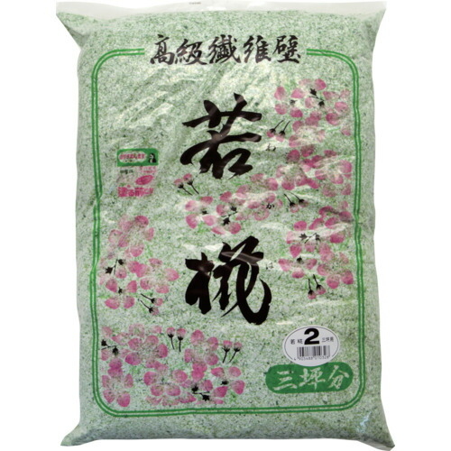 【別途貨物輸送あり】身寄り舎密学加工 内装用衣料繊維壁 若椛 Ｎｏ．２ 三坪用 ２０１０ｇ 【5個】 【品番：KK-061】
