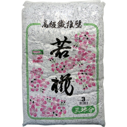 【別途貨物輸送あり】身寄り舎密学加工 内装用衣料繊維壁 若椛 Ｎｏ．３ 三坪用 ２０１０ｇ 【5個】 【品番：KK-062】