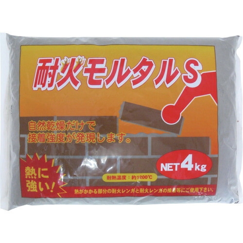 【別途送料あり】家庭化学工業　耐火モルタルＳ　４ｋｇ　【6個】　【品番：KK-099】