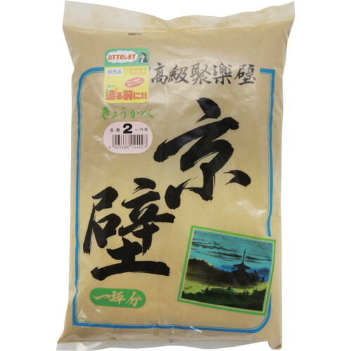 【別途送料あり】家庭化学工業　内装用繊維壁　京壁　Ｎｏ．２　一坪用　９００ｇ　【10個】　【品番：KK-109】