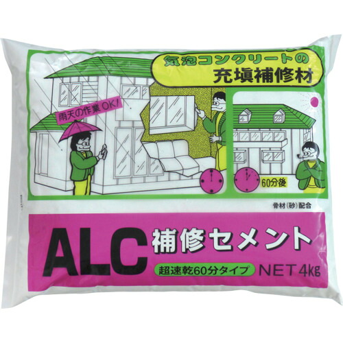 【別途貨物輸送あり】身寄り舎密学実業 ＡＬＣ取りつくろうセメント質 ４ＫＧ 【6個】 【品番：KK-116】