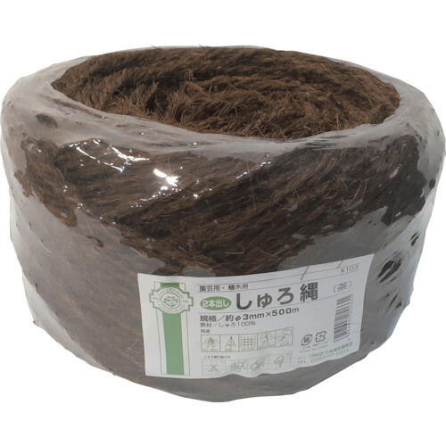 加藤伝蔵商店　伝蔵　棕櫚縄３φ茶５００ｍ（２本出し）　【品番：K103】