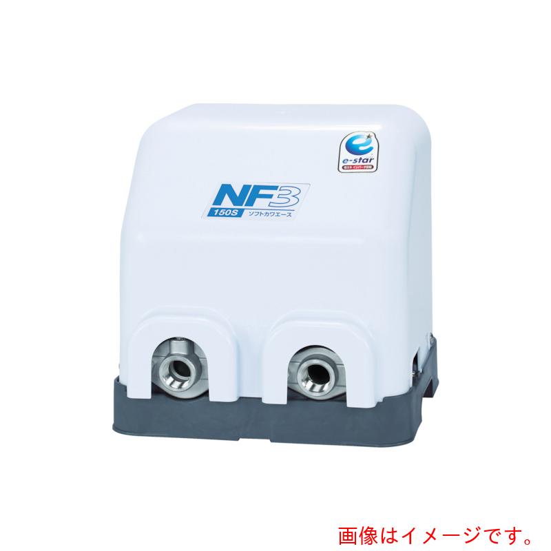 川本　家庭用インバータ式井戸ポンプ（ソフトカワエース）　【品番：NFK2-750】