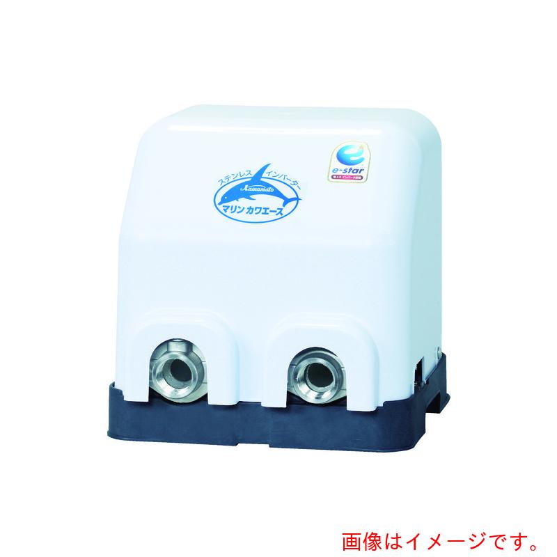 川本 小型塩水用加圧揚水機（マリンカワエース） ０．４ｋｗ 全揚程２５ｍ 【品番：NFZ2-400S】