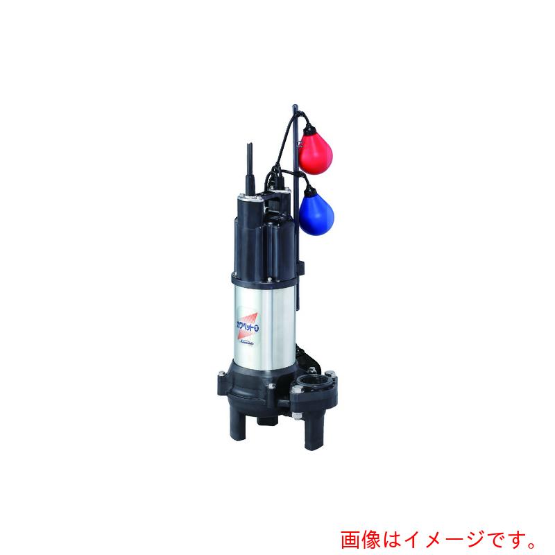 川本 水抜き用脂製水中揚水機（汚れ用） 【品番：WUO4-405-0.15SLN】