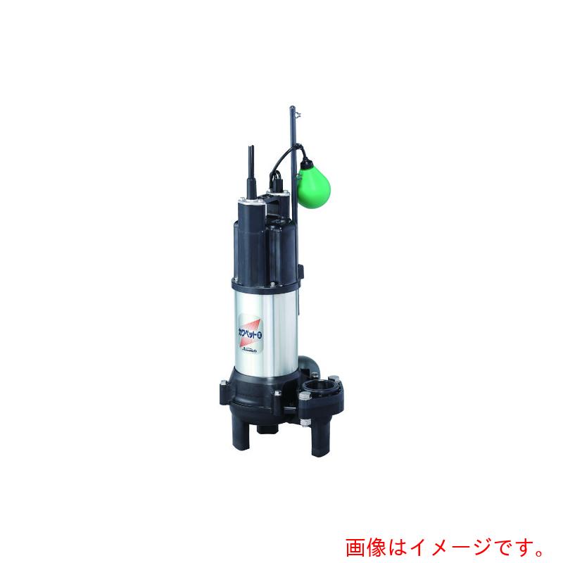 川本 水抜き用脂製水中揚水機（汚れ用） 【品番：WUO4-505-0.4SL】