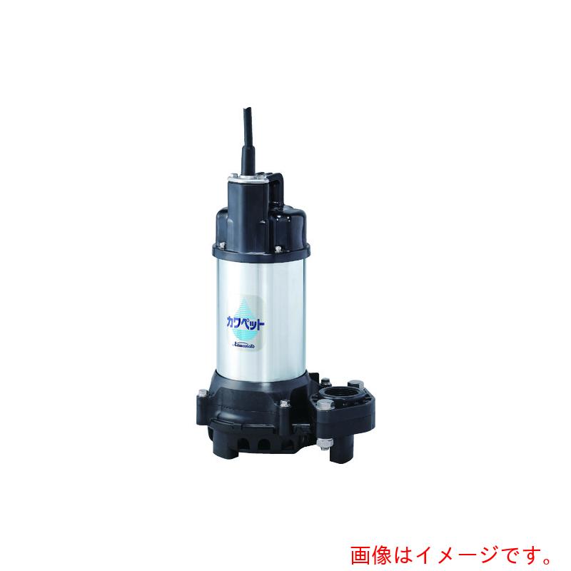 川本 水抜き用脂製水中揚水機（排液用） 【品番：WUP4-505-0.75】