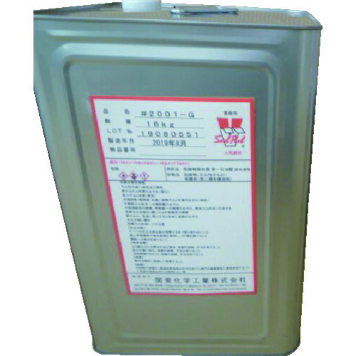 関東化学工業　シールピール　２００１Ｇ　１６ＫＧ　【品番：2001-G16KG】
