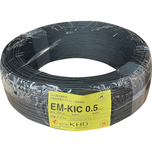 KHD　ＥＭ－ＫＩＣ０．５　黒　２００ｍ　【品番：EMKIC0.5SQ-05-200M】