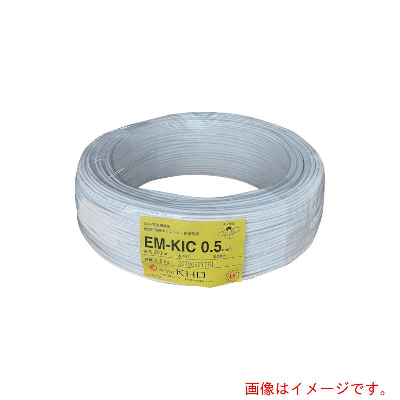 KHD　ＥＭ－ＫＩＣ０．７５　白　２００ｍ　【品番：EMKIC0.75SQ-04-200M】