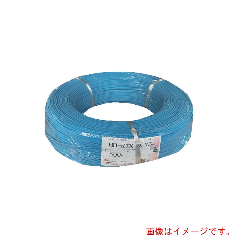 KHD　ＨＢ－ＫＩＸ１．２５　青　３００ｍ　【品番：HBKIX1.25SQ-02-300M】