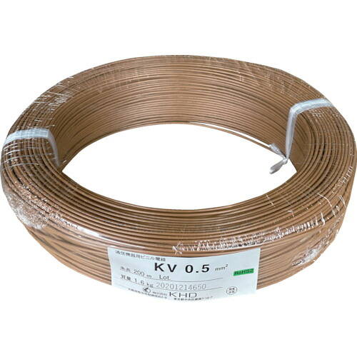 KHD　ＫＶ０．５　茶　２００ｍ　【品番：KV0.5SQ-08-200M】