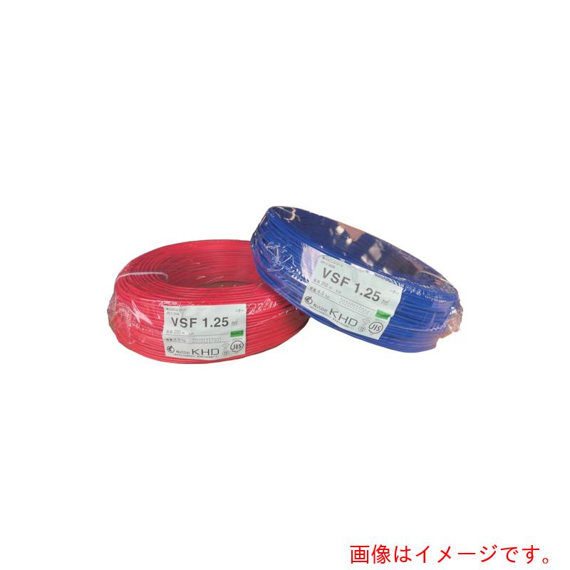 KHD　ＶＳＦ１．２５　灰　２００ｍ　【品番：VSF1.25SQ-06-200M】