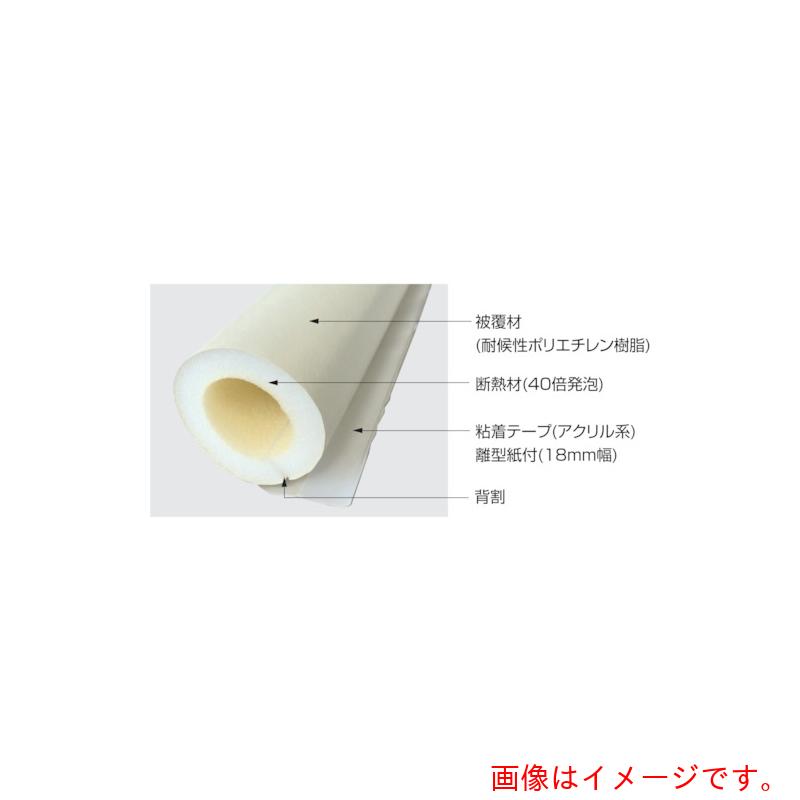 ★三和商工 ＫＩＳＳ ＵＶワンタッチ熱電子管 【35個】 【品番：KISS-UVCUT-ZPOI25】