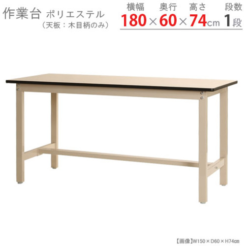 北島 御役目台 【品番：59810126423】