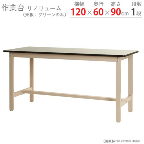 北島 作業台 【品番:59810234423】|住設プロ 店