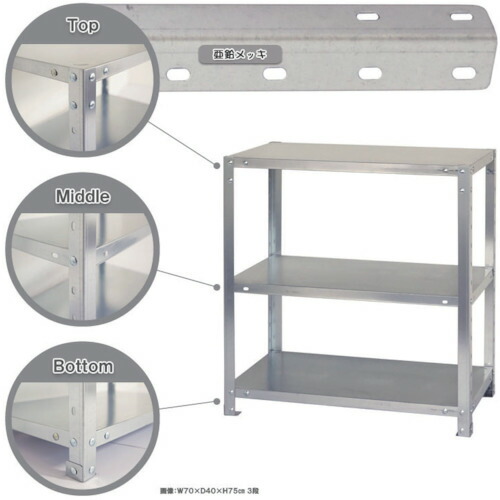 エレクター エレクターシェルフ スーパーシリーズ 落下防止ワイヤーシェルフ W1212mmxD613mmxH1892mm 4段 ( LS1220P1900W4L4 )